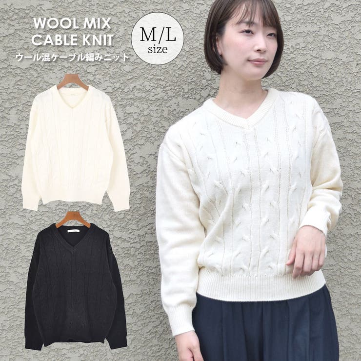 ニット レディース ケーブル編み | terracotta | 詳細画像1 