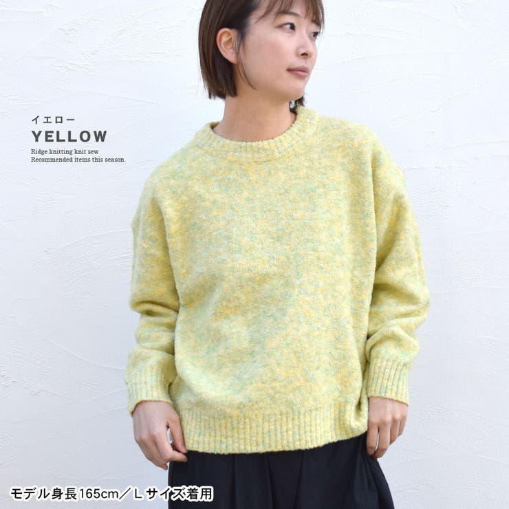 ニット セーター レディース | terracotta | 詳細画像13 