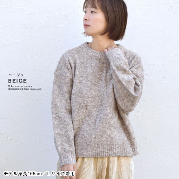 ニット セーター レディース | terracotta | 詳細画像15 