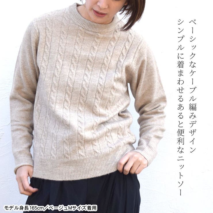 ニット レディース 冬 | terracotta | 詳細画像3 