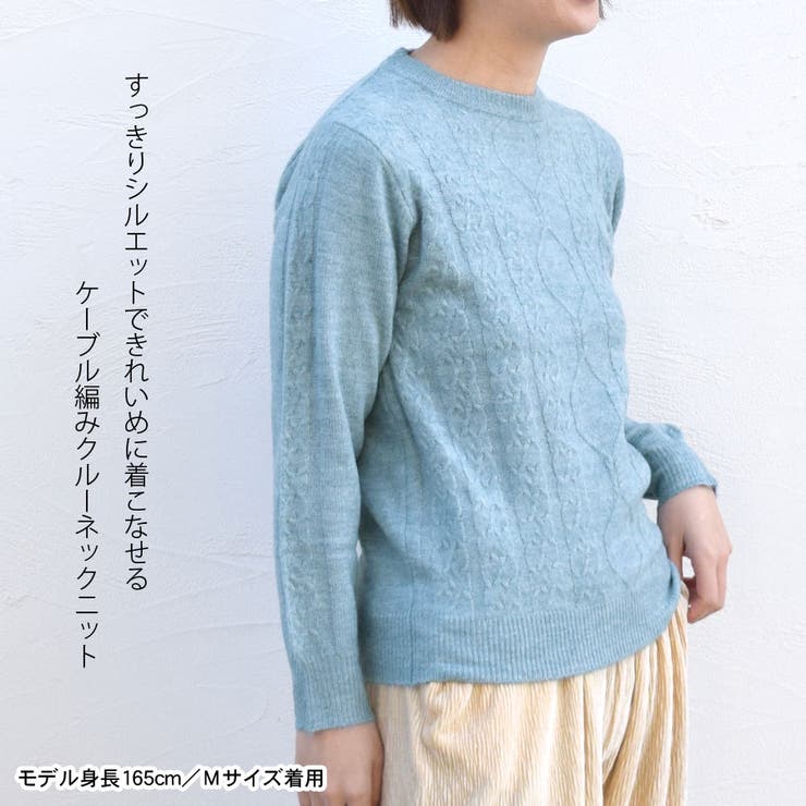 ケーブルニット レディース セーター | terracotta | 詳細画像3 