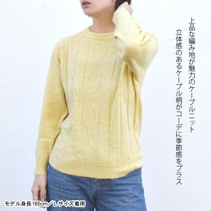 ケーブルニット レディース セーター | terracotta | 詳細画像4 
