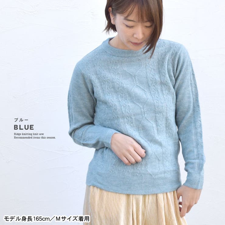 ケーブルニット レディース セーター | terracotta | 詳細画像14 