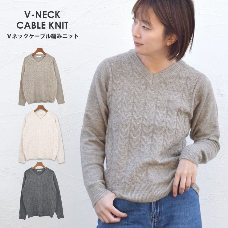 ニット レディース 冬 | terracotta | 詳細画像1 