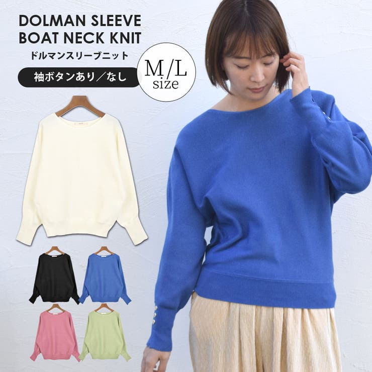 ニット レディース きれいめ | terracotta | 詳細画像1 