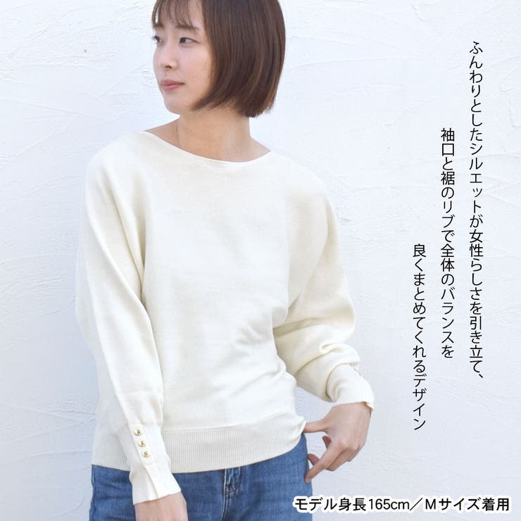 ニット レディース きれいめ | terracotta | 詳細画像3 