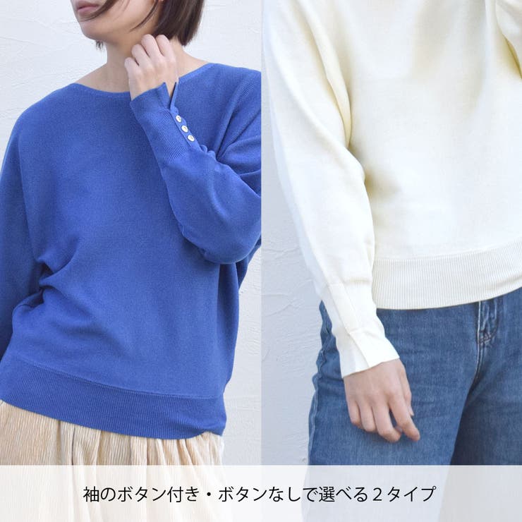 ニット レディース きれいめ | terracotta | 詳細画像4 