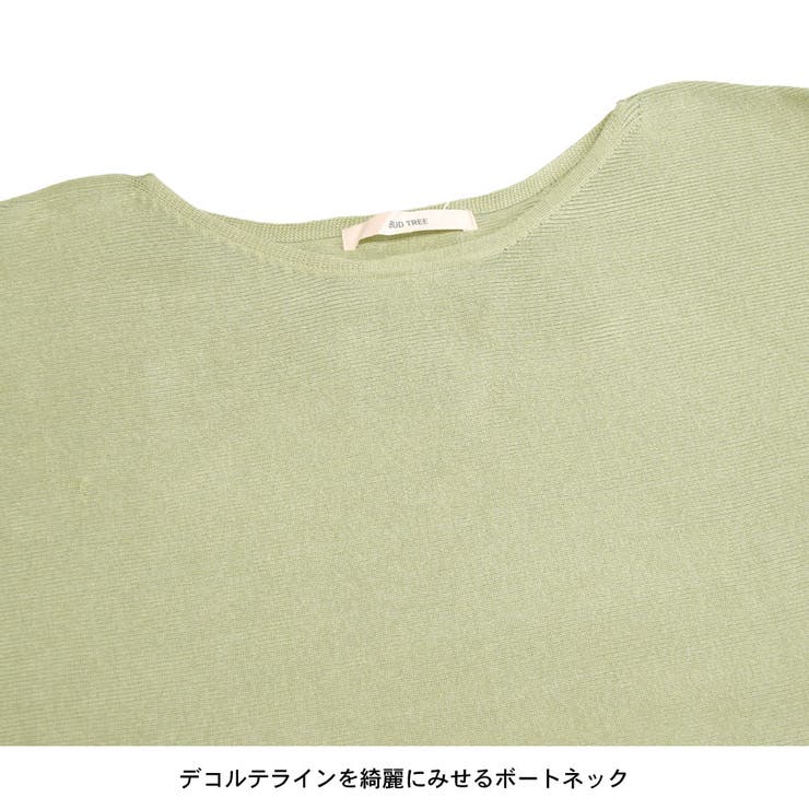 ニット レディース きれいめ | terracotta | 詳細画像5 