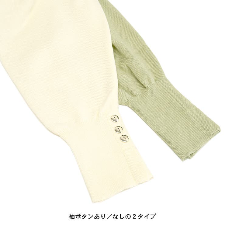 ニット レディース きれいめ | terracotta | 詳細画像6 