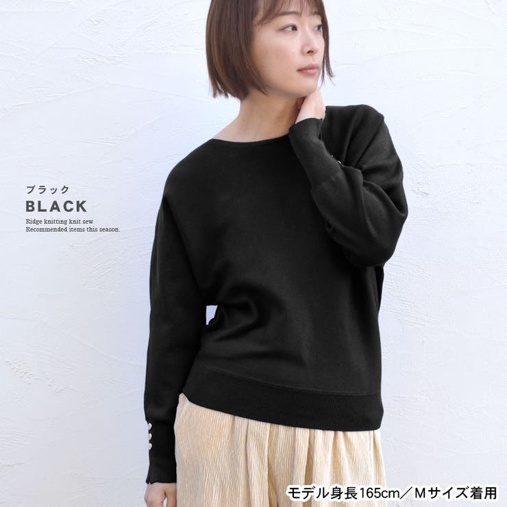 ニット レディース きれいめ | terracotta | 詳細画像13 