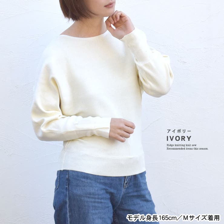 ニット レディース きれいめ | terracotta | 詳細画像14 