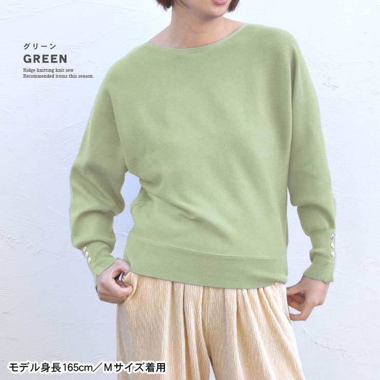 ニット レディース きれいめ | terracotta | 詳細画像16 