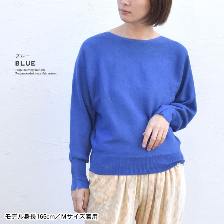 ニット レディース きれいめ | terracotta | 詳細画像17 