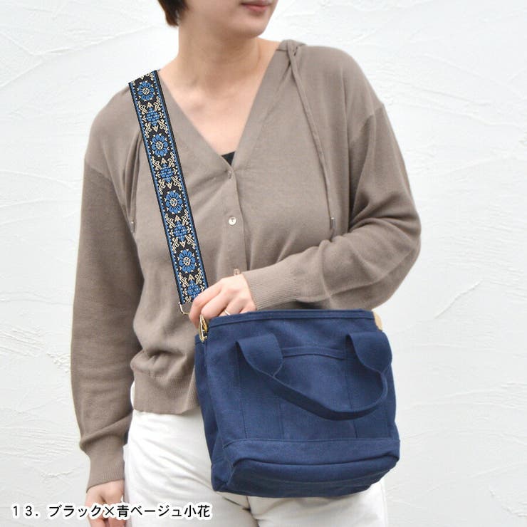 ショルダーストラップ バッグ用 太め | terracotta | 詳細画像15 