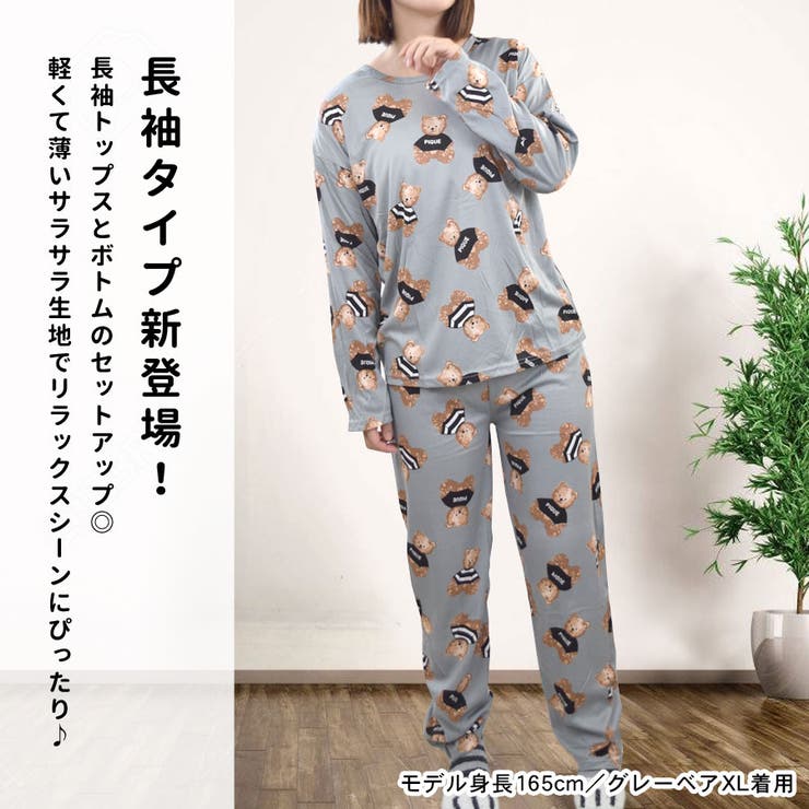 パジャマ レディース 秋 | terracotta | 詳細画像4 