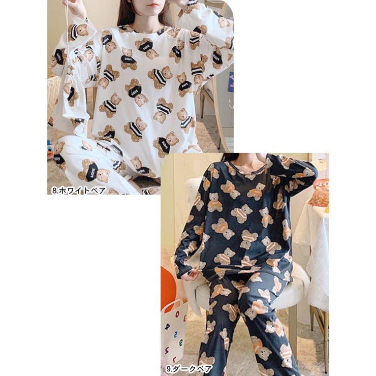 パジャマ レディース 秋 | terracotta | 詳細画像10 