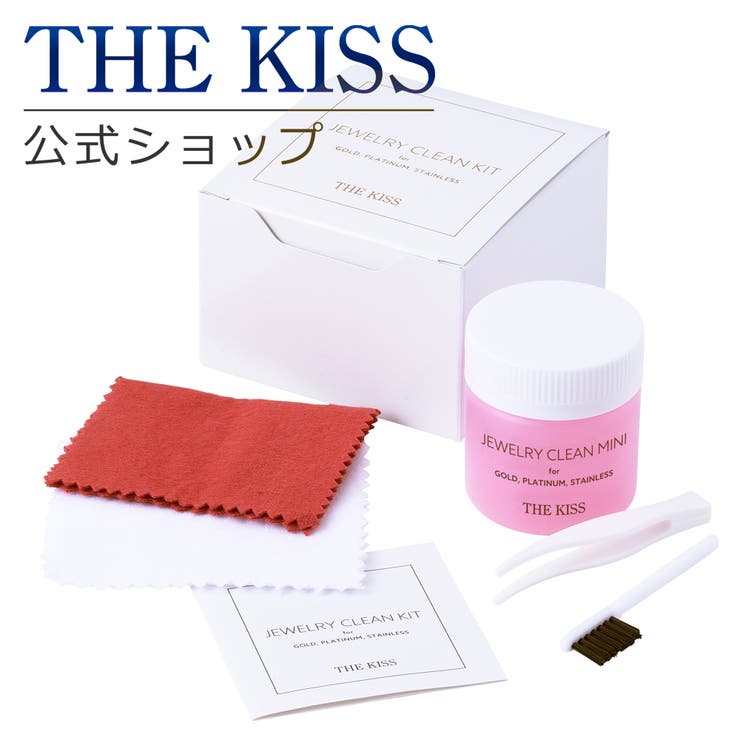 THE KISS 公式サイト | THE KISS  | 詳細画像1 