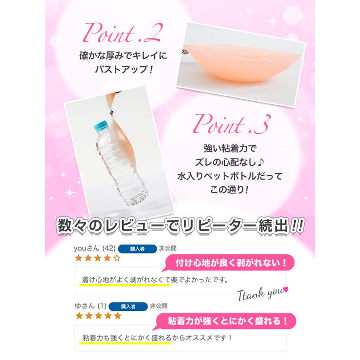 3連ビジューホックシリコンブラ キャバドレスシリコンブラ キャバドレス小物 | Tika | 詳細画像4 