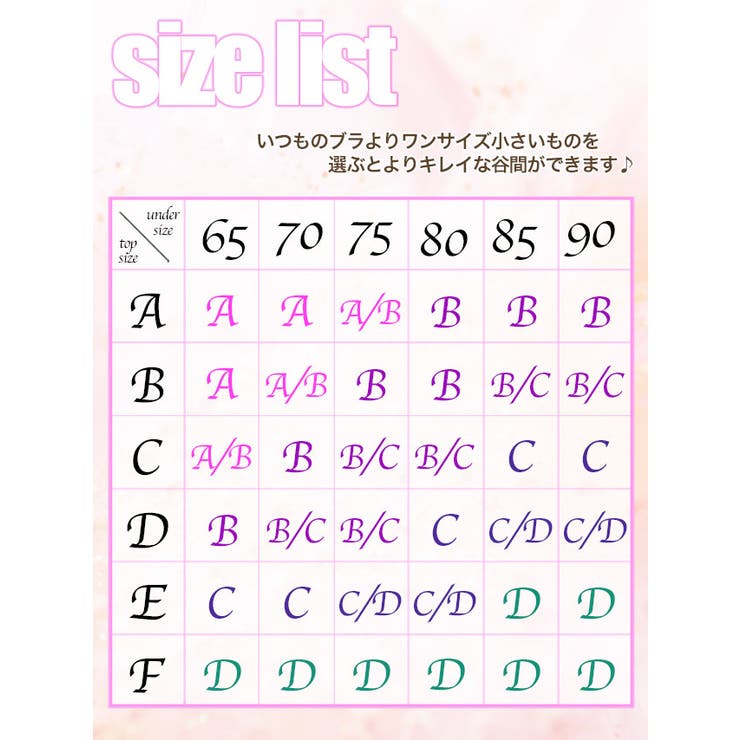 3連ビジューホックシリコンブラ キャバドレスシリコンブラ キャバドレス小物 | Tika | 詳細画像7 