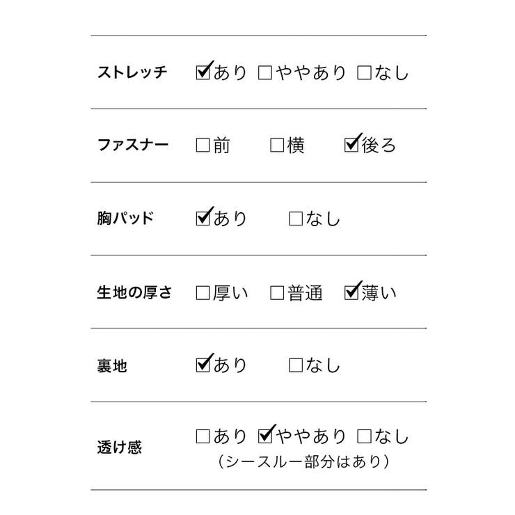 キャバドレス