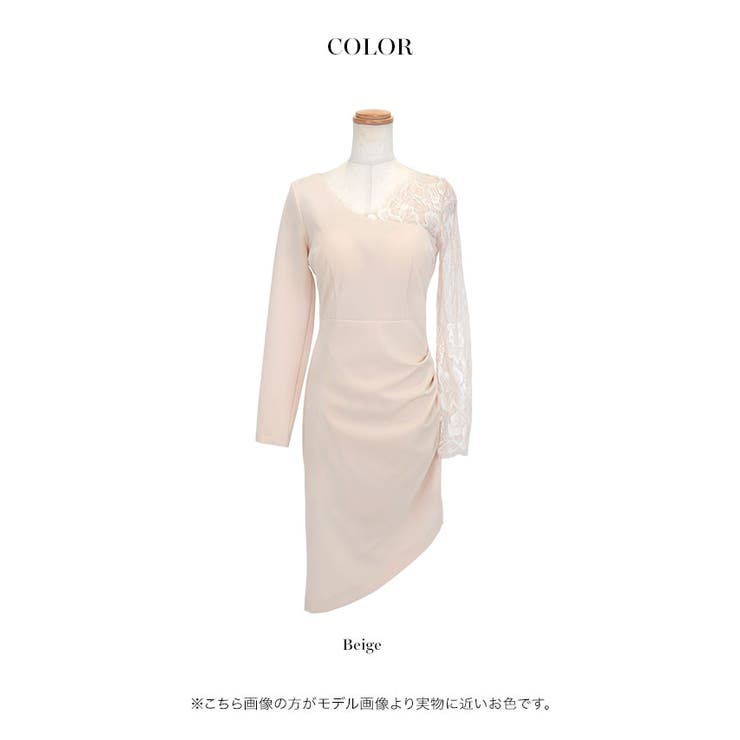 アシンメトリー