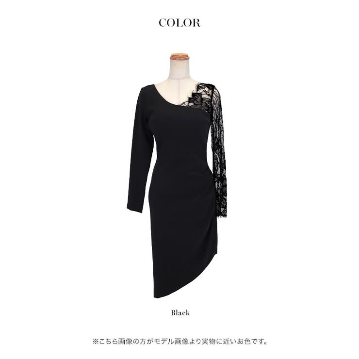 アシンメトリー