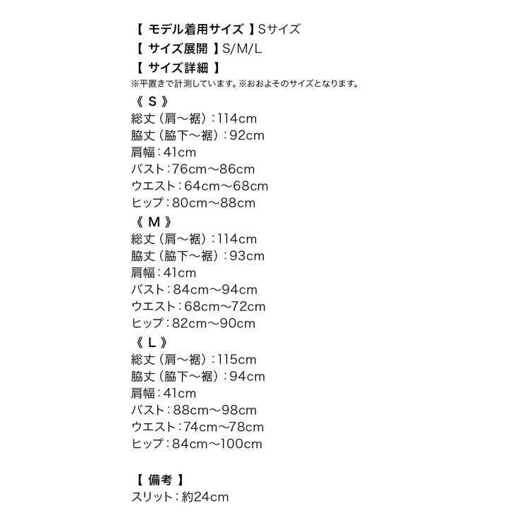 キャバドレス