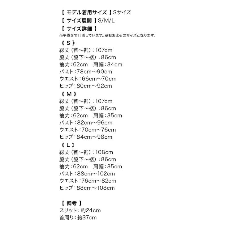 キャバドレス