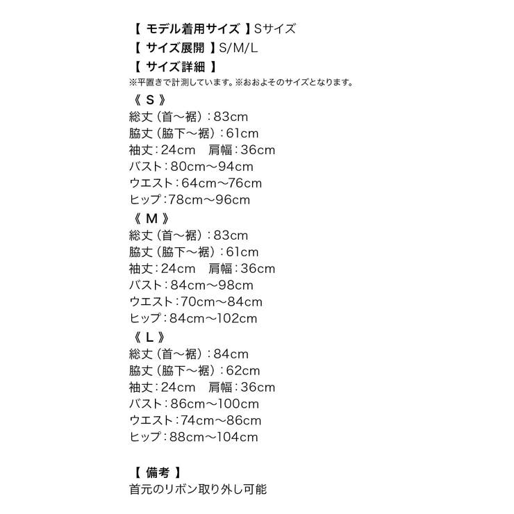 ネックリボン×パイピングデザインタイトミニドレス 韓国ドレス ガーリードレス | Tika | 詳細画像11 