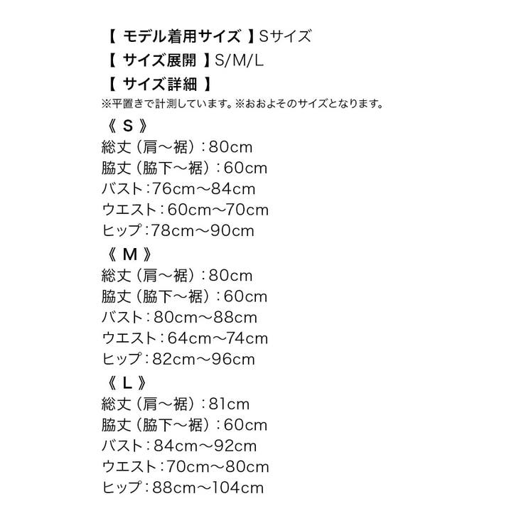 パイピング×ポイントボタンタイトツイードミニドレス 韓国ドレス ガーリードレス | Tika | 詳細画像10 