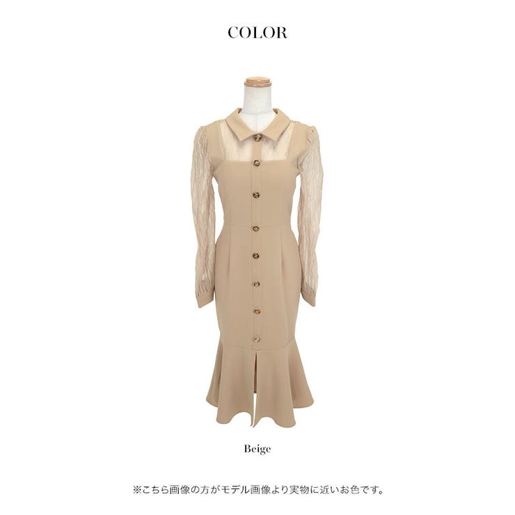 襟付き