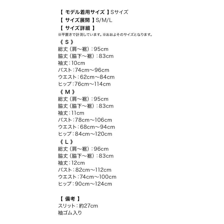 バックスリット×バイカラーオフショルタイトミディアムドレス 韓国ドレス エレガン… | Tika | 詳細画像10 