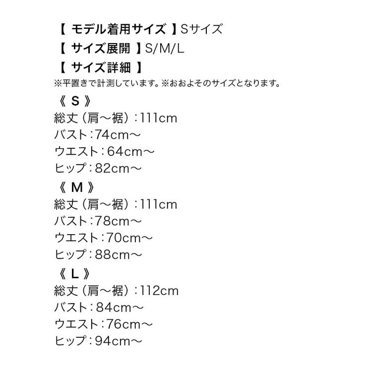 S-Lサイズ