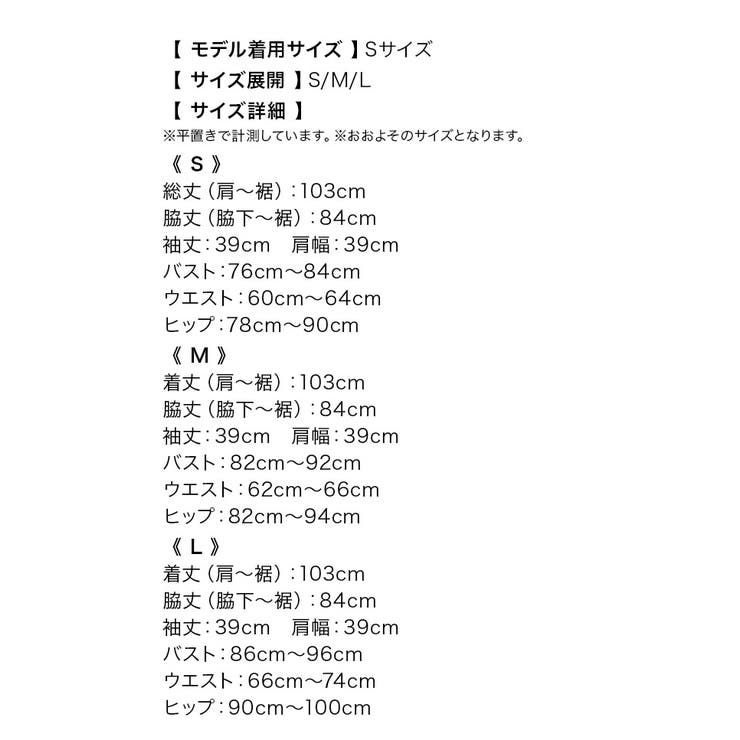 ドレス