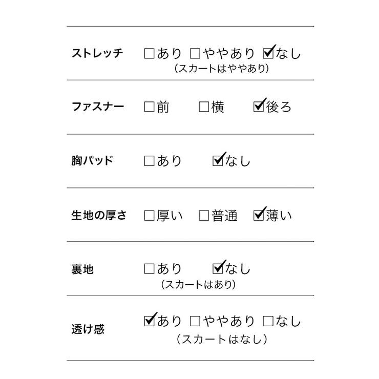 キャバドレス