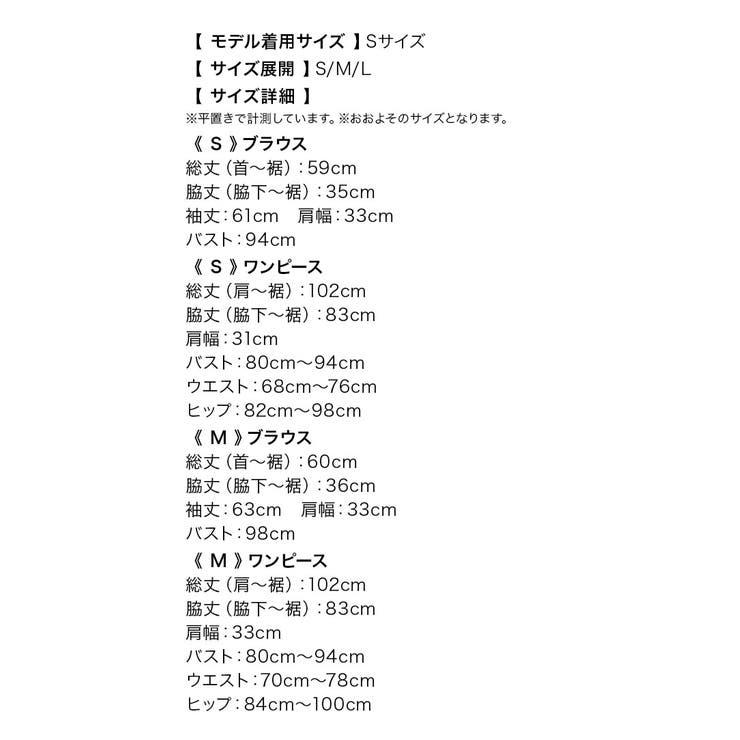 ミディアムドレス