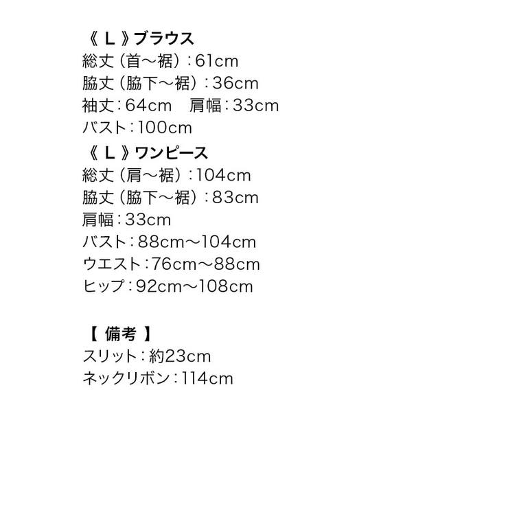 キャバドレス