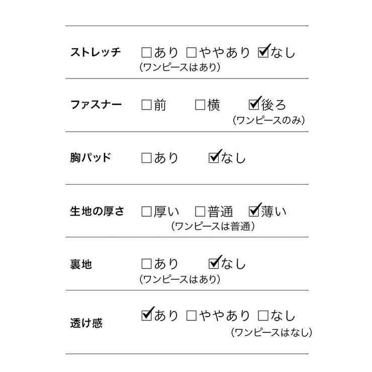 キャバドレス