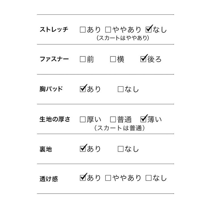 キャバドレス