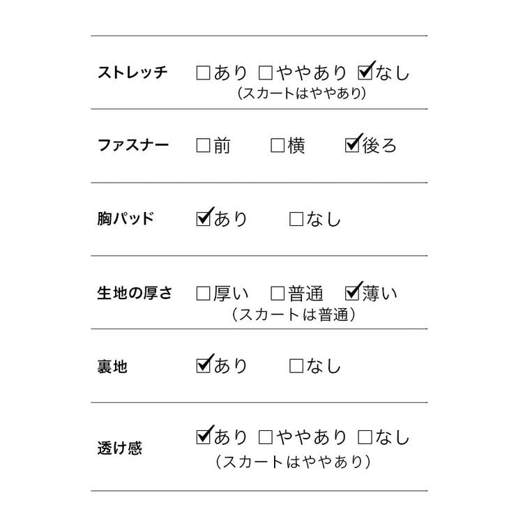 キャバドレス