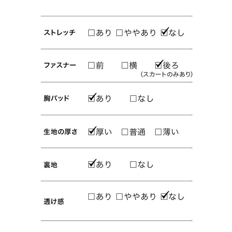 キャバスーツ