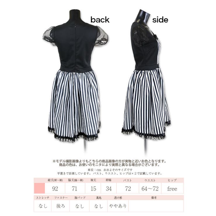 50%OFF 3set ゼンマイ人形コスチュームセット 黒[品番：XK000010129 その他
