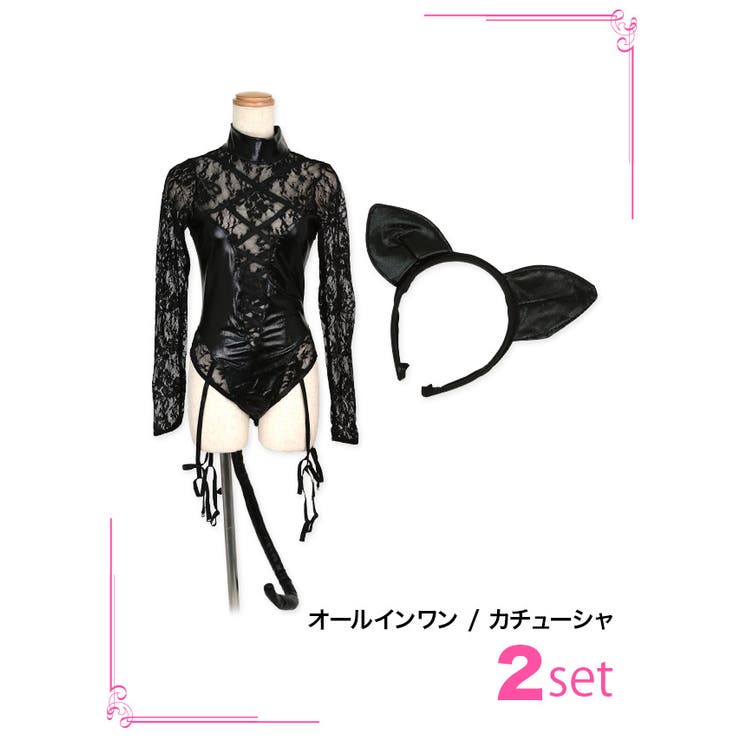 ミステリアスボンテージ×レースキャットガールコスチューム ハロウィン