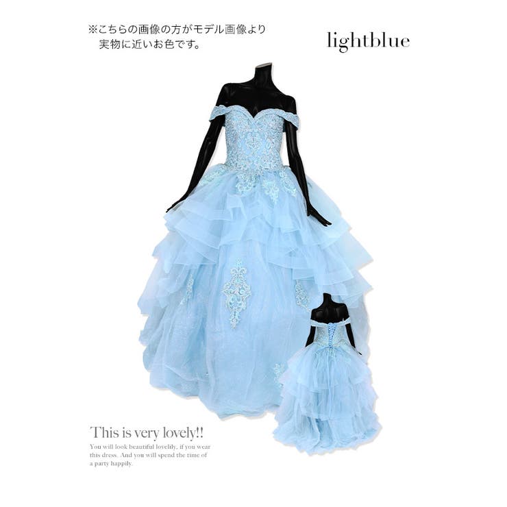 Tika キャバドレス プリンセスラインボリュームチュールオフショル