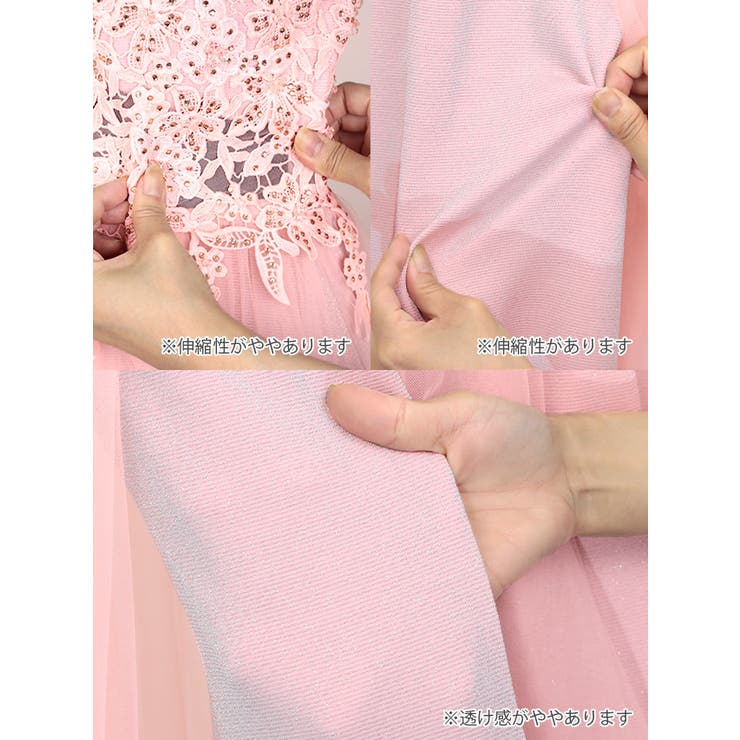 キャバドレス キャバ ドレス[品番：XK000011296]｜Tika（ティカ