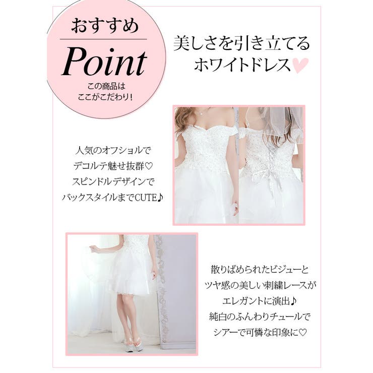 刺繍×ビジュートップスバックスピンドルミニドレス フレアドレス