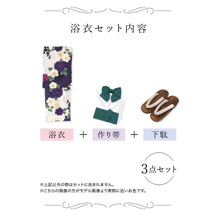 伊藤舞雪