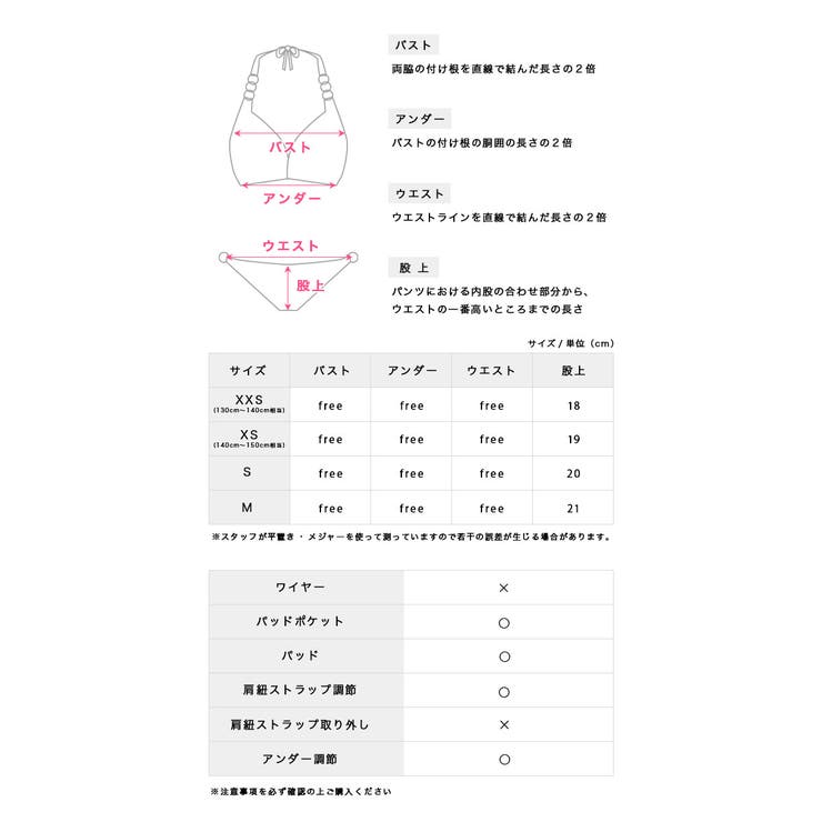 Tika 水着 スイムウェア | Tika | 詳細画像14 