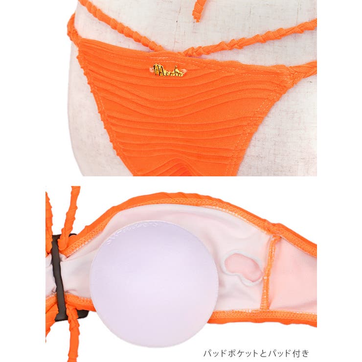 ホルターネック×コードバンドゥビキニ セクシースイムウェア リゾート水着 | Tika | 詳細画像11 