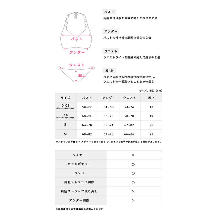 ホルターネック×コードバンドゥビキニ セクシースイムウェア リゾート水着 | Tika | 詳細画像13 
